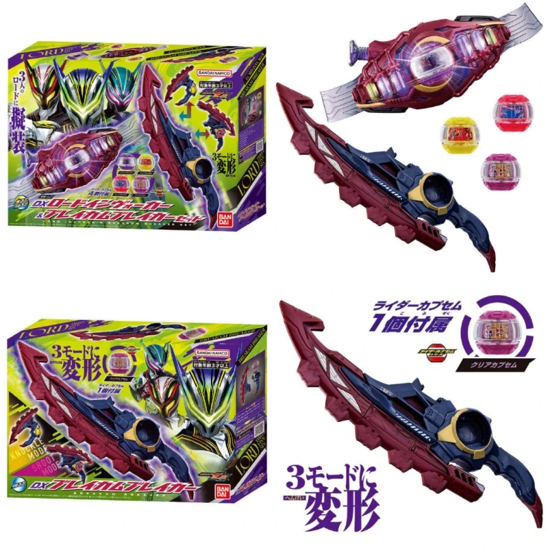 

Bandai Dx Kamen Rider Zeztz Zzz 356 Agent Enemy Rival Transformation Belt Knife-Toy Cosplay Prop Toy Gift