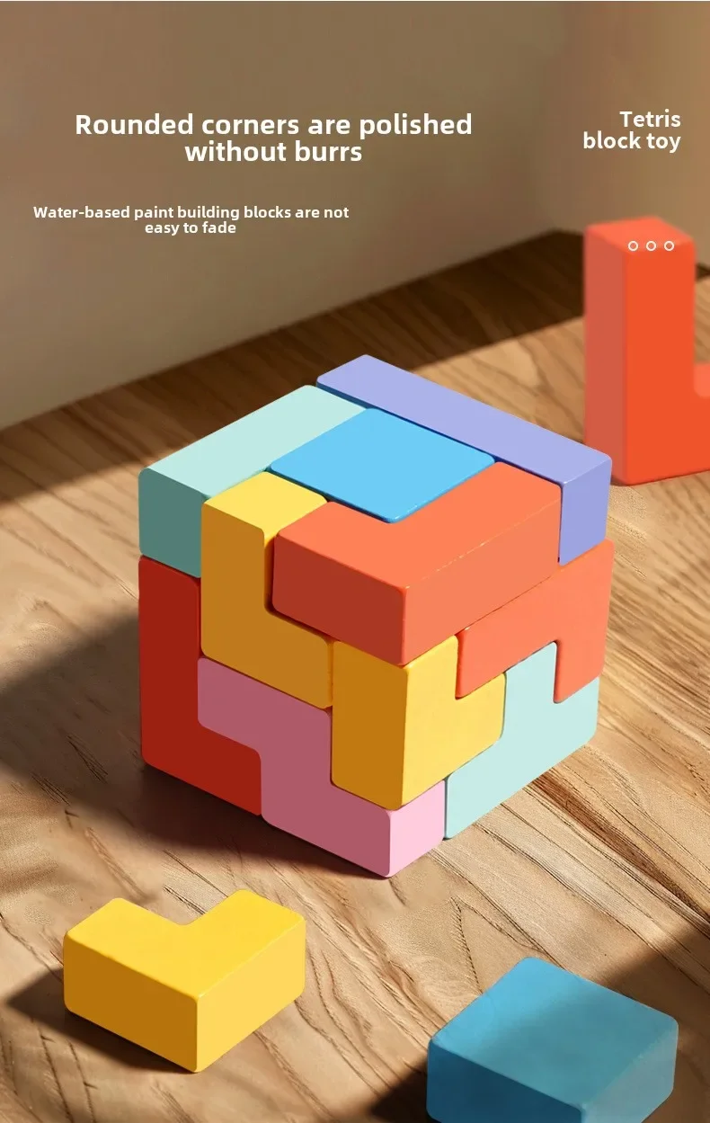 3D Colorful Building Blocks Puzzle Game Children Tangram Intelligence Early Education Montessori Educational Tabletop Games