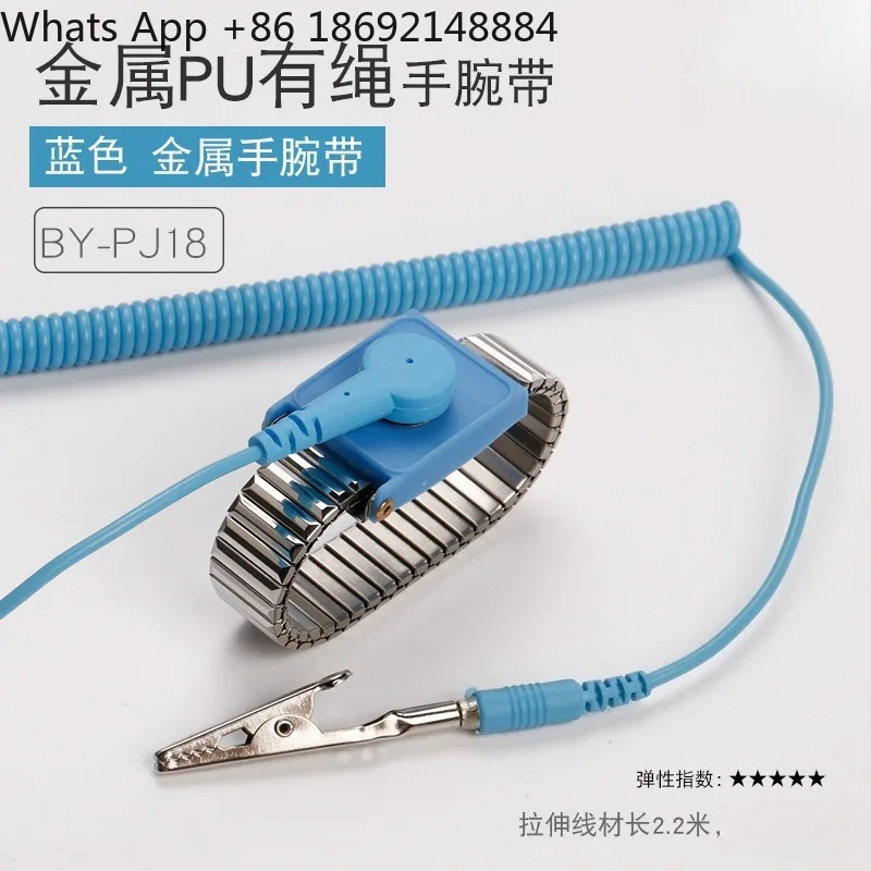 Anti-static metal wired wrist strap PU material flexible rope bracelet, maintenance and static electricity