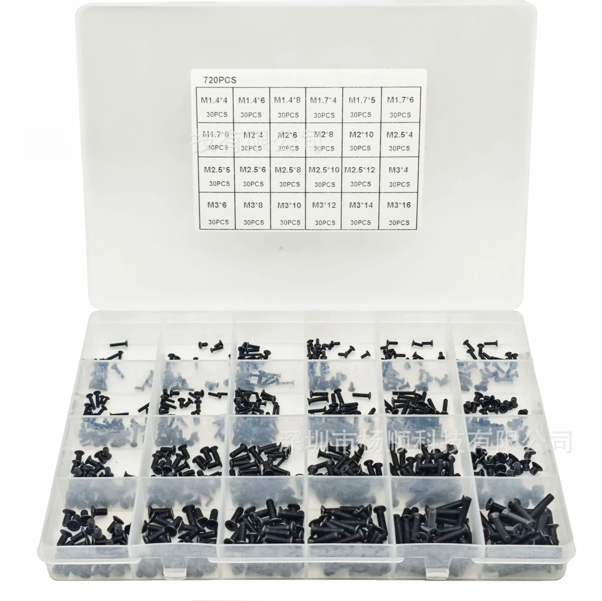 720Pcs Boxed Countersunk Head Screw Set, M1.4-M3 Cross Slot Machine Screws