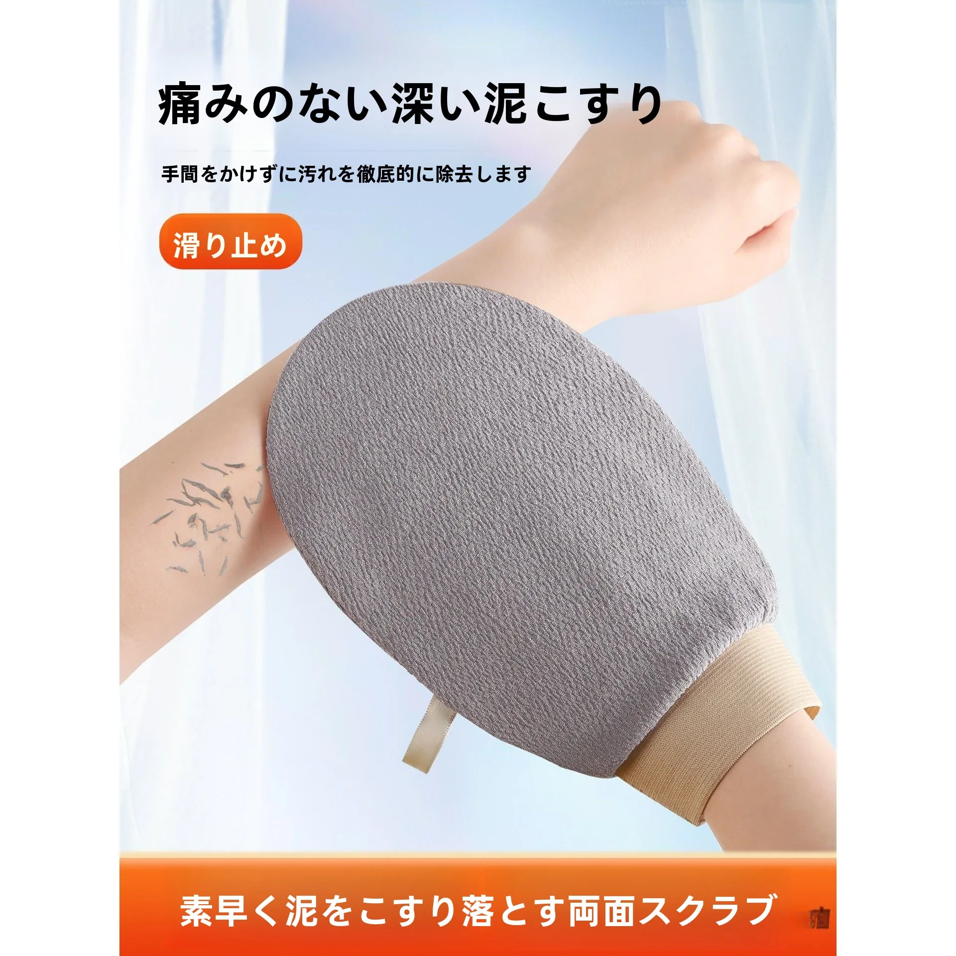 toalha-esfoliante-descartavel-para-banho-masculino-e-feminino-uso-domestico-toalha-de-banho-para-esfoliacao-forte-com-luvas-de-esfoliacao