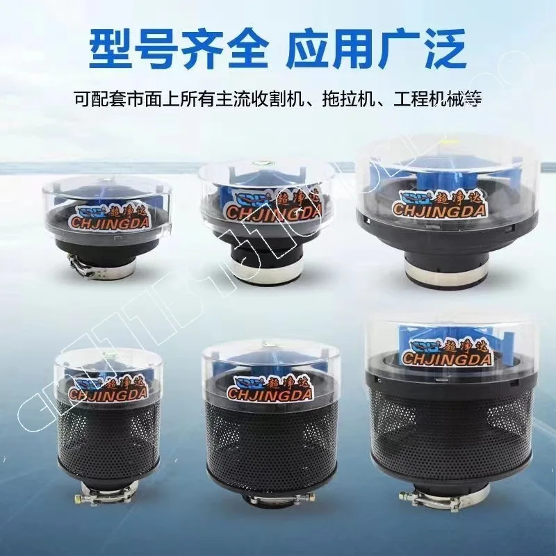 Ultra Clean Danilon Air Dust Prefilter Automatic Dust Removal Desert Storm Harvester Tractor Air Filter Cap