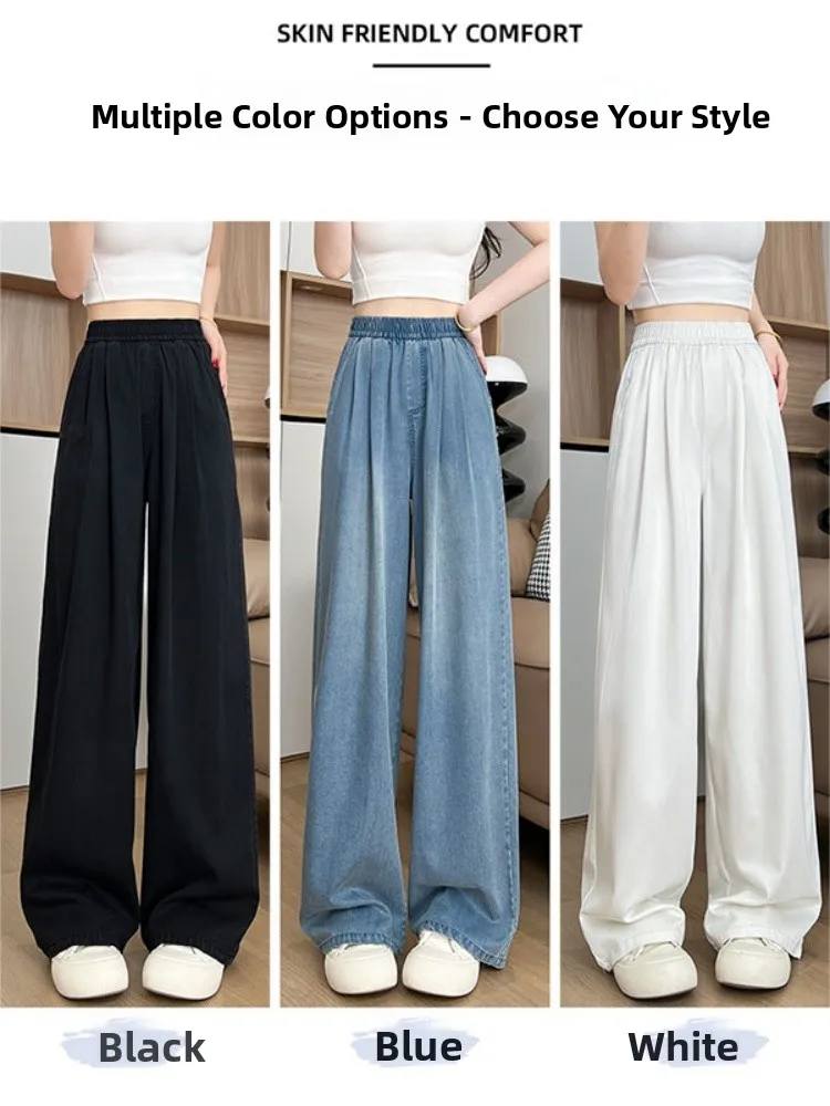 Bla Ice Silk فضفاض مناسب رفيع مستقيم الساق جينز نسائي مقاس كبير للخريف والشتاء غير رسمي عالي الخصر بنطال ذو قصة أرجل واسعة