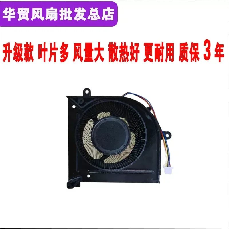 Cooling Fan for MSI GS63 GS73V MS-16K2 16K3 16K4 16K5 17B2 17B1 Laptop Replacement Parts