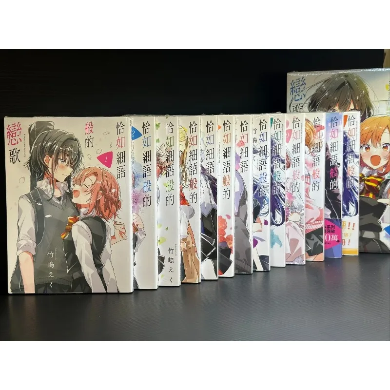 Love Song Like Fine Rain 8 Deluxe Edition 9 Special Edition 1-11comic Novel