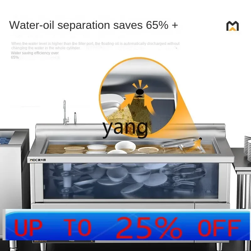 

Посудомоечная машина l мм, коммерческая маленькая ресторанная столовая, автоматическая машина для мытья овощей, креветок