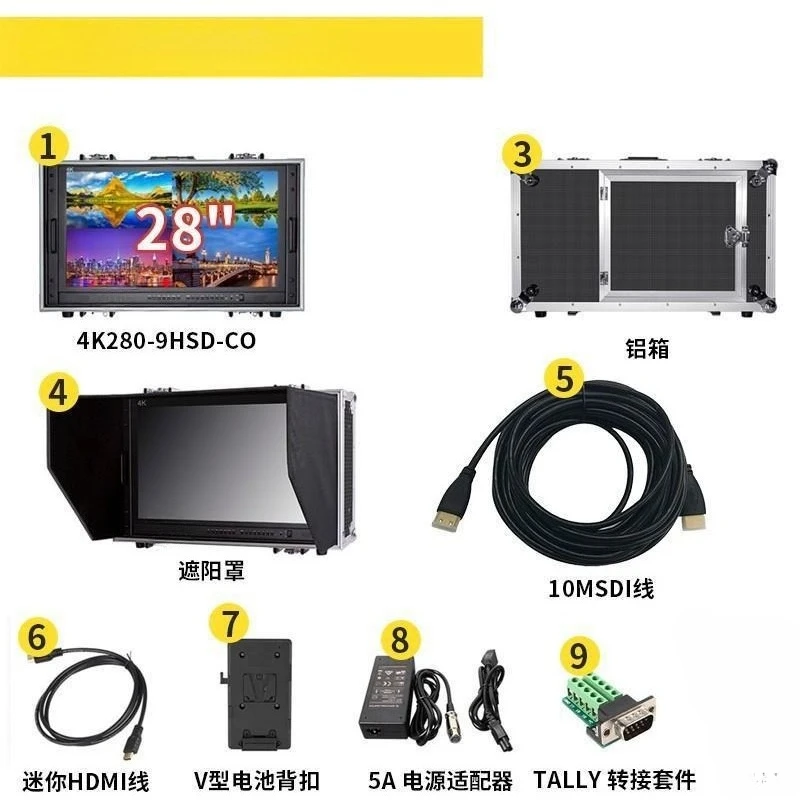 Director monitor four-split screen box-mounted LCD screen camera and photography equipment