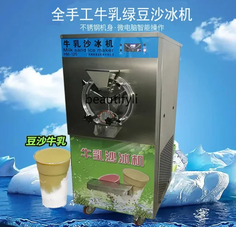 

yj24 Smoothie machine Mung bean paste milk freezing machine Smoothie flow stall Smoothie condenser equipment