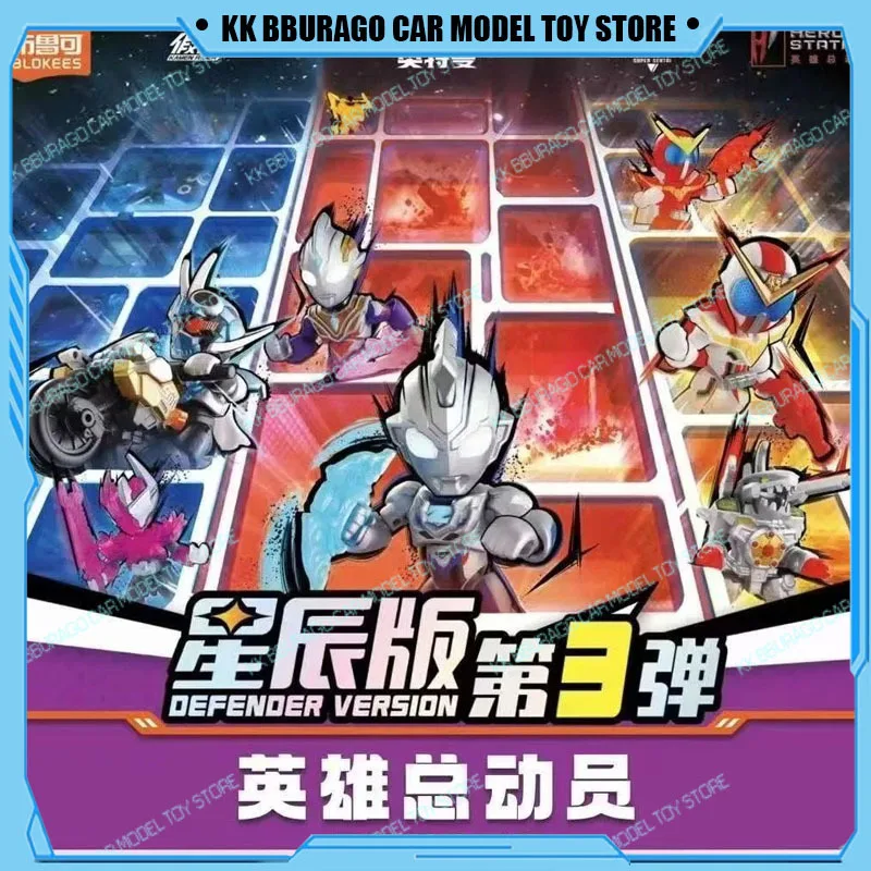 

New Blokees Hero Mobilization Defender Version 3 Ultraman Kamen Rider Super Sentai Anime Fiugres Mystery Toy Jp Cartoon Present