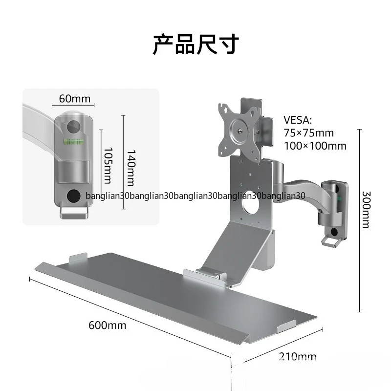 Monitor Bracket Industrial Equipment Cabinet Wall-mounted All-in-one Machine Bracket Mouse Keyboard Trailer