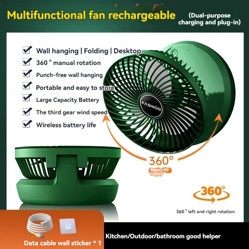 Desktop folding wall mounted fan with long battery life, wide-angle air supply, telescopic tabletop fan, low noise, wireless wal