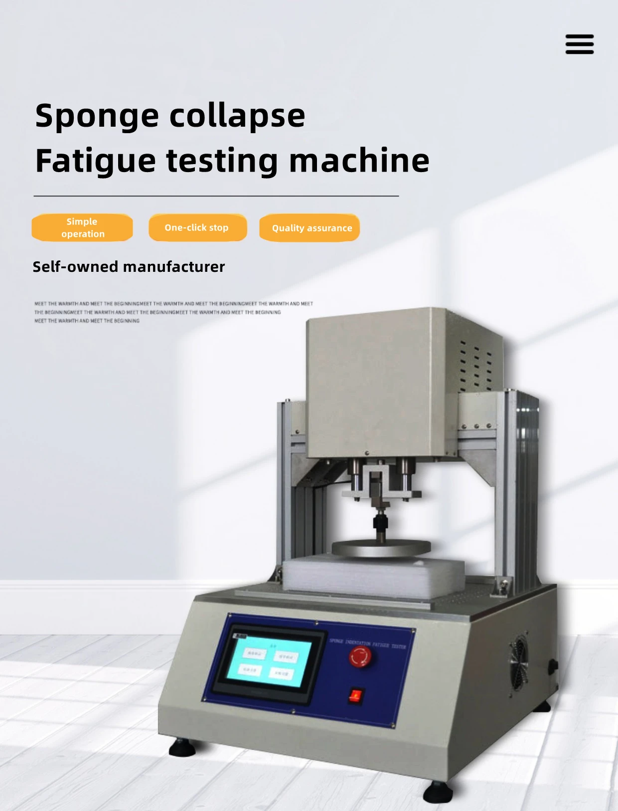 Машина для испытания полиуретановых эластичных материалов BAXIT BXT-ST45