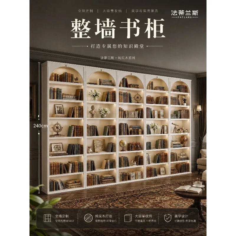 All solid wood American light luxury retro French cream wind arch free combination whole wall bookcase log bookcase bookcase