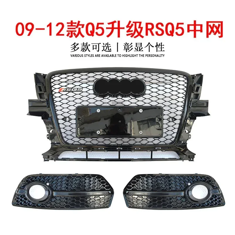 Car Front Bumper Grille Grill For 2008-2012  Audi Q5 Hot Rod Auto Salon upgrade RSQ5  auto Racing grills