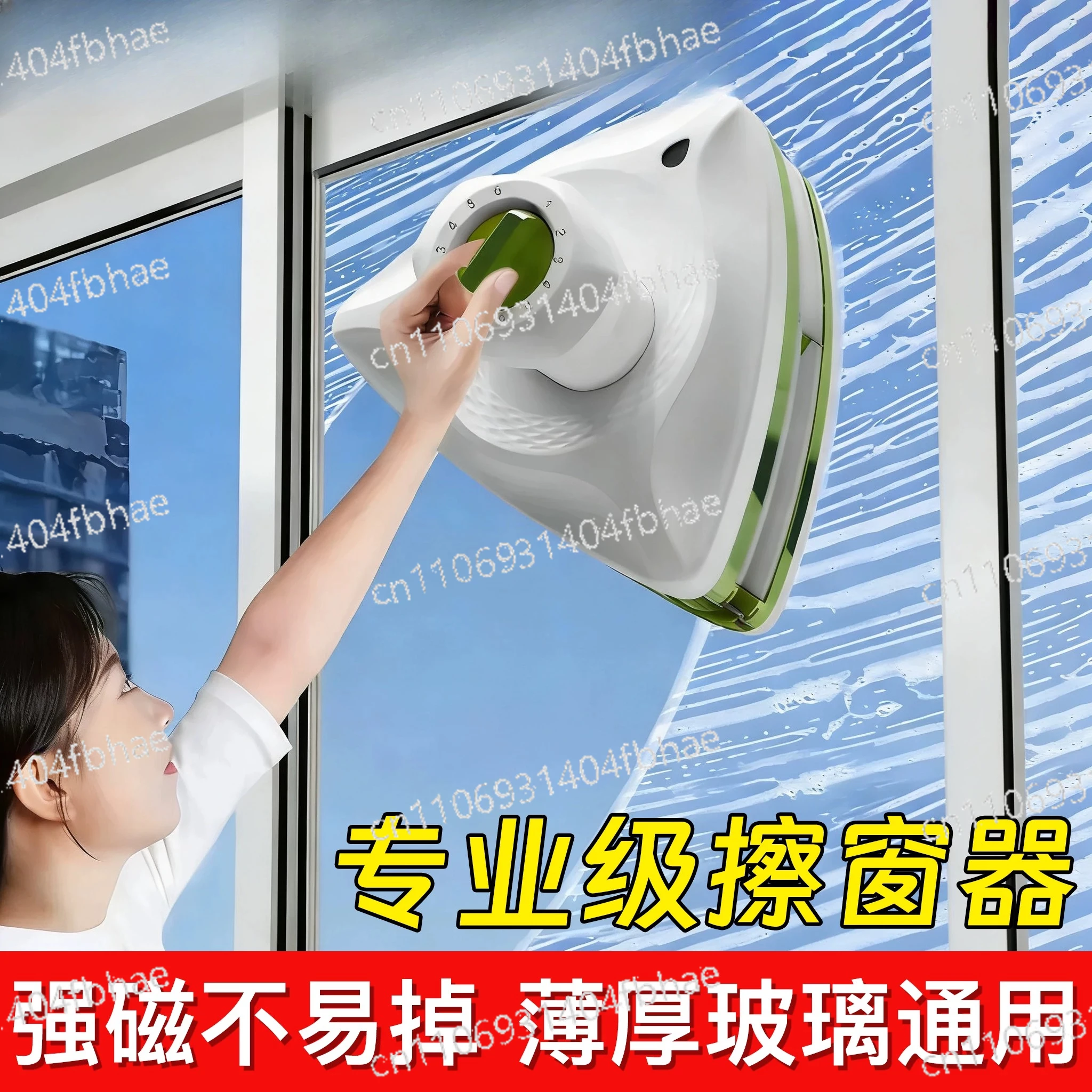 

Устройство для мытья стекол: Двусторонний очиститель стекол с регулируемым магнитным креплением для уборки высотных зданий