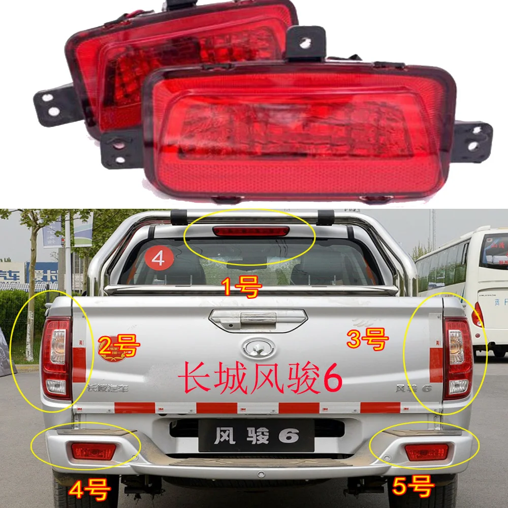 1pcs car accessories bumper tail light Hover Greatwall wingle6 taillight HAVAL Reflector fog Taillamp HAVAL wingle6 fog lamp