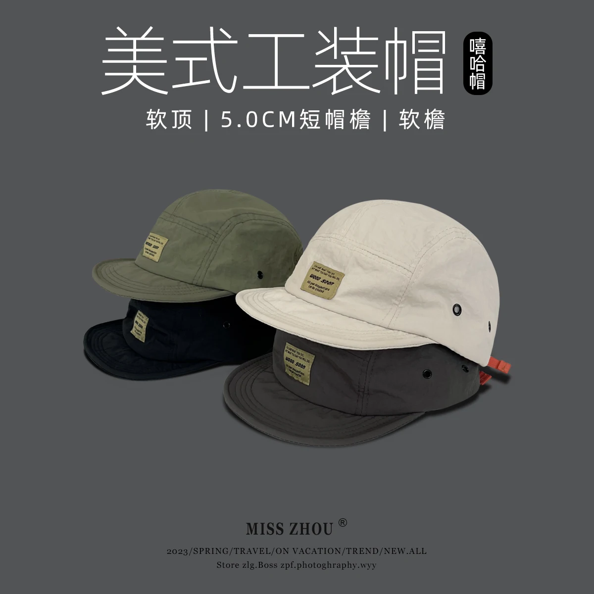 

Quick-Drying Breathable Short Brim Baseball Hat Men and Women Frock Cap Outdoor All-Matching Soft Top Hip Hop Peaked Cap Soft