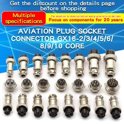 Aviation Plug Socket Connector GX12 16 20-2/3/4/5/6/8/10/12 Core Cable Aviation Plug Connector