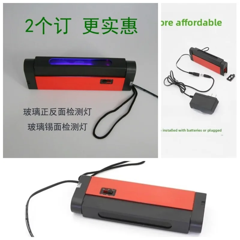 

Glass Tin Surface Detector - Portable Battery-Powered Float Glass Orientation Light with Dual-Side Inspection