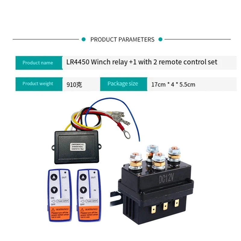 ABSU 12V 500A Winch Relay 4450 Set With 2 Remote Controls + Controller + Relay Set