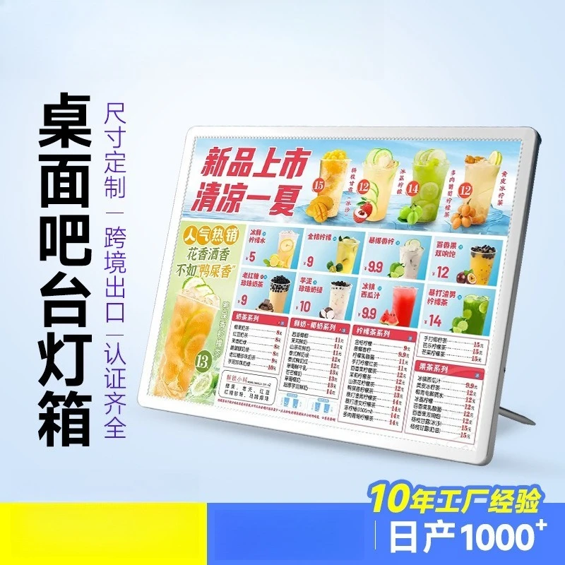 Deposit-Milk  shop menu display card price list design Led luminous