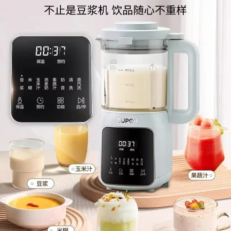 

Supor Household Fully Automatic Mini Wall - Breaking Machine: Multifunctional Visual No - Cook Soymilk Maker with Large Capacity