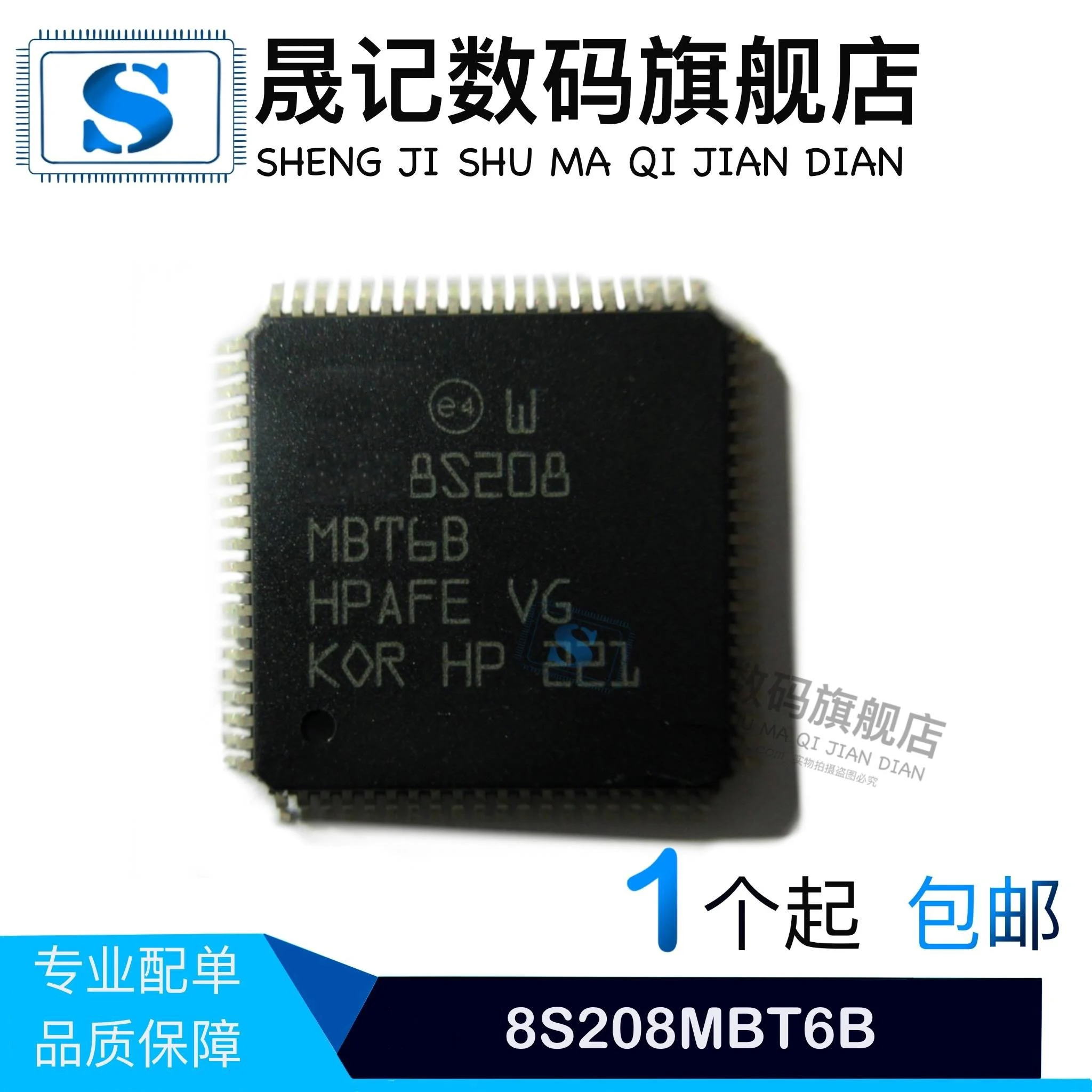 8S208MBT6B 8S208R8T6 8S208RBT6 LQFP80 10 STKS