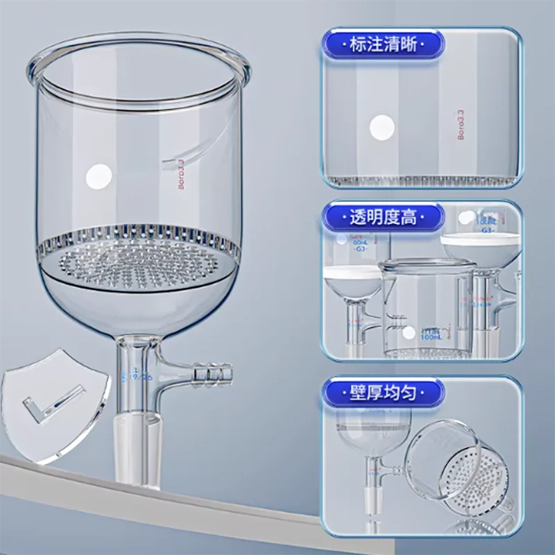 500ml porous glass plate Buchner funnel glass plate filter funnel laboratory filtration device