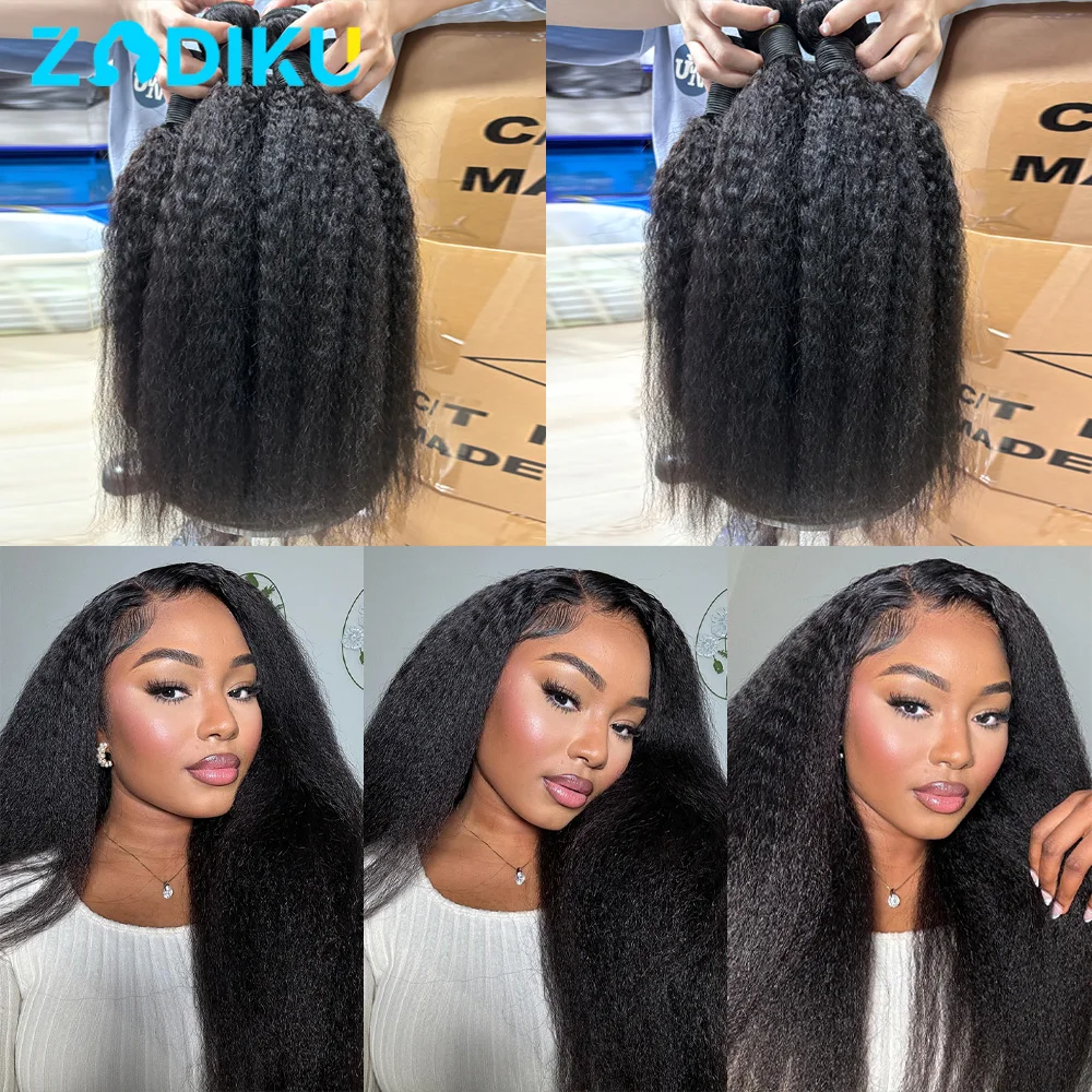 Yaki Straight Hair Bundles 100% Human Hair Curly Kinky Straight Bundles 12A Raw High Density Brazilian Human Hair Extensions