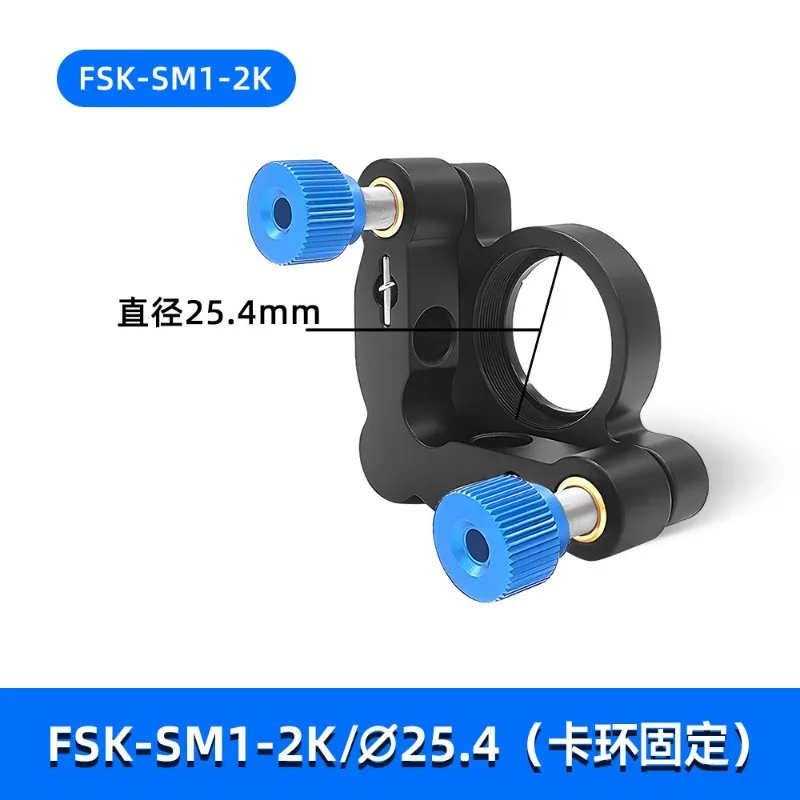 2 Axis Optical Mount Adjustable Tilt Mirror Holder 3D Lens Positioning Stage
