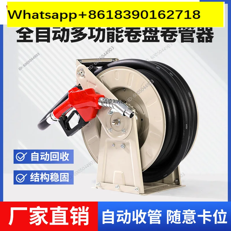 Tanker Reel Automatic Telescopic Pipe Reel 6 minutes 1 inch Car  Tube 10 meters 15 meters 20 meters Cable Reel