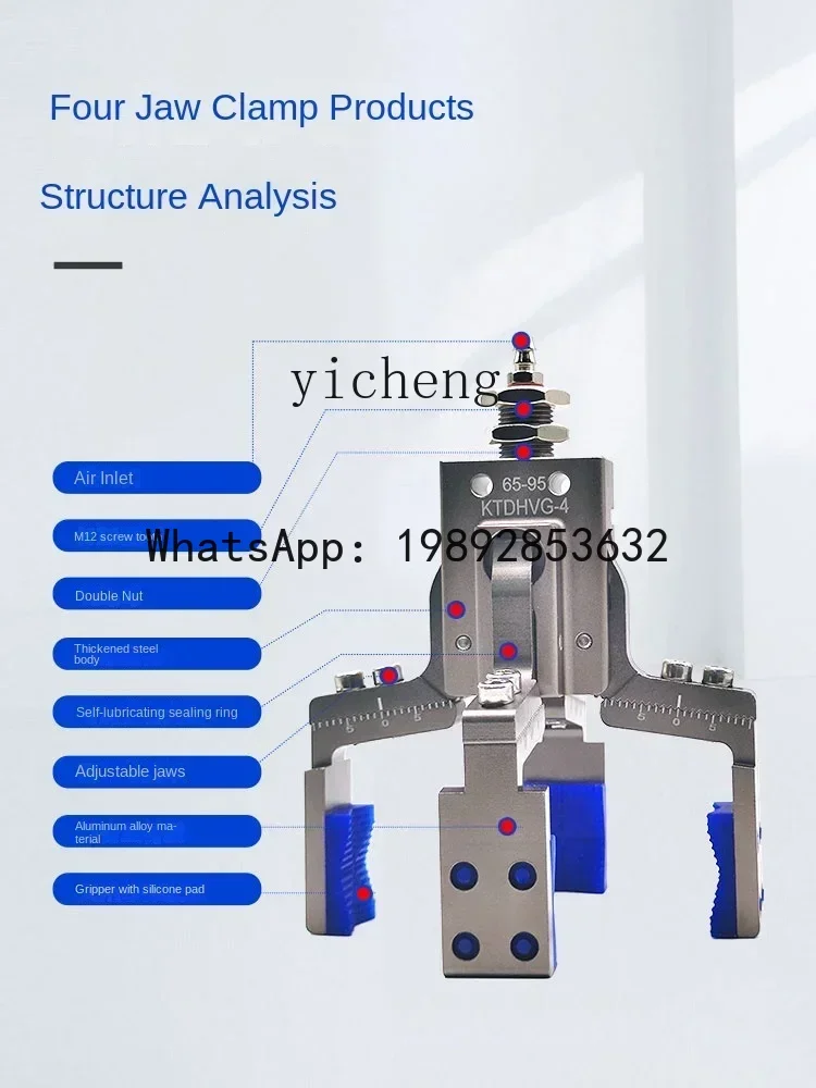 Манипулятор A3, пневматический зажим, регулируемый ход, сильный ремень, магнитные широкие аксессуары