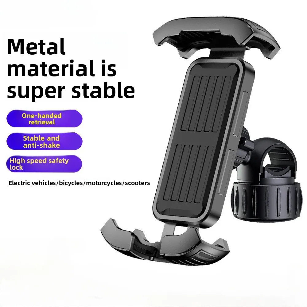 

Скейтборд, электрический скутер, велосипедный держатель для телефона, аккумулятор, доставка мотоцикла, навигация, крепление для телефона, специальное велосипедное крепление