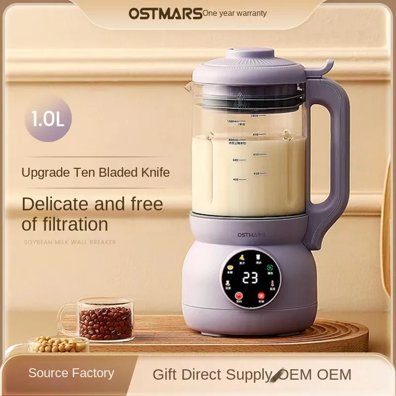 Soybean Milk Machine New Multifunctional Supplementary Food Cooking Machine Automatic Wall Breaker