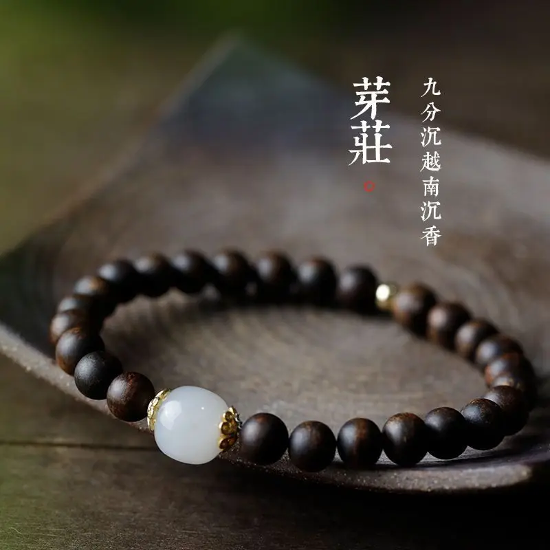 

Authentic Nine-Point Submerged Vietnam Agarwood Beads Hetian Smoke Mauve Jade Women's Bracelet Accessories Bracelet Gift