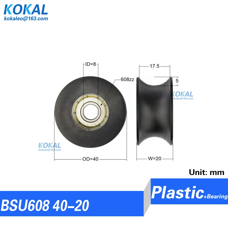 [U08]1PCS low noise DIY Factory Directly Sale U groove type 4cm ball bearing wheel roller 608ZZ 608z Nylon Wheel PULLEY 0840mm