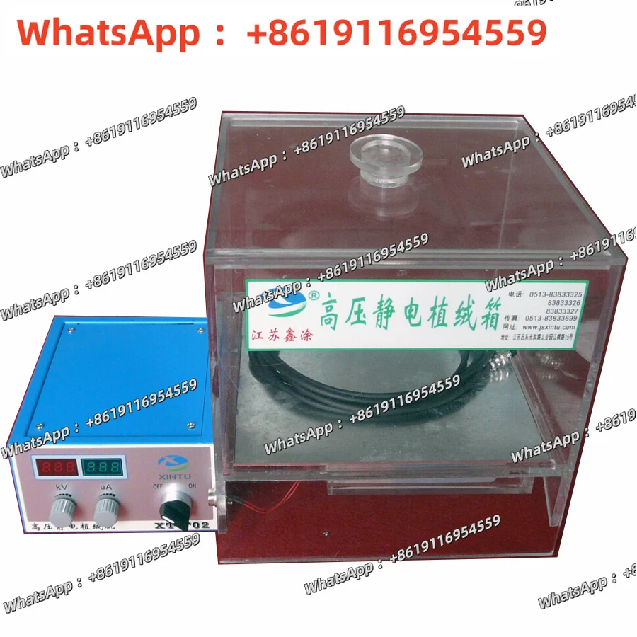 Small Electrostatic Flocking Machine XT-F02 for Jewelry Box Flocking