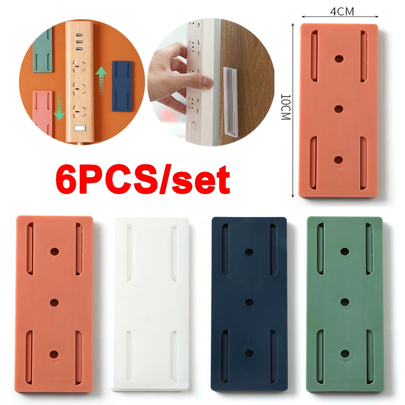 Self-Adhesive Power Socket Strip Fixator Wall Mounted Self Adhesive Punch Free Row Plug Holder for Kitchen Home Office