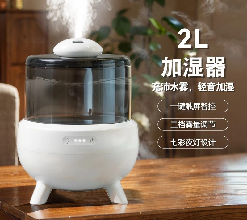 Ultrasonic desktop humidifier  Ultrasonic desktop humidifier