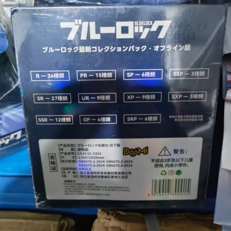 Blue Lock   Anime Series First Edition  Card Pack Blue Lock Card Collectible Trading Card Game 30 PACKS