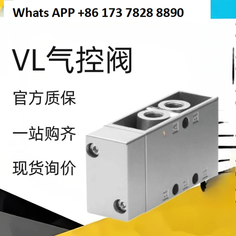 Air Control Valve V…