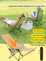 Camping Portable Recliner Mop Legs Outdoor Folding Chair Moon Recliner Loadbearing Backrest Chair 3 Position Adjustable Chair