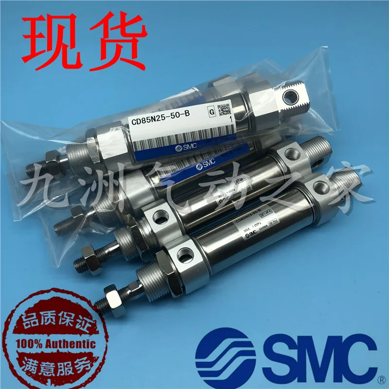 SMC stainless steel cylinder CD85N/C85N25-10/25/40/50/80/100/125/160/200/250