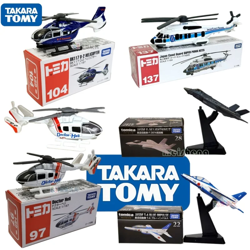 TAKARA TOMY Tomica Alloy Car Model Boy Toy Ornaments Large Crane Construction Crane Pet TransporterFire Truck Extension Car