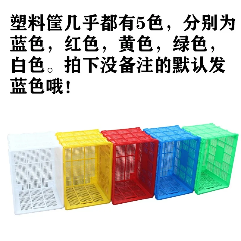 Plastic basket with tie rod, thickened with wheel, clothing factory storage trolley frame