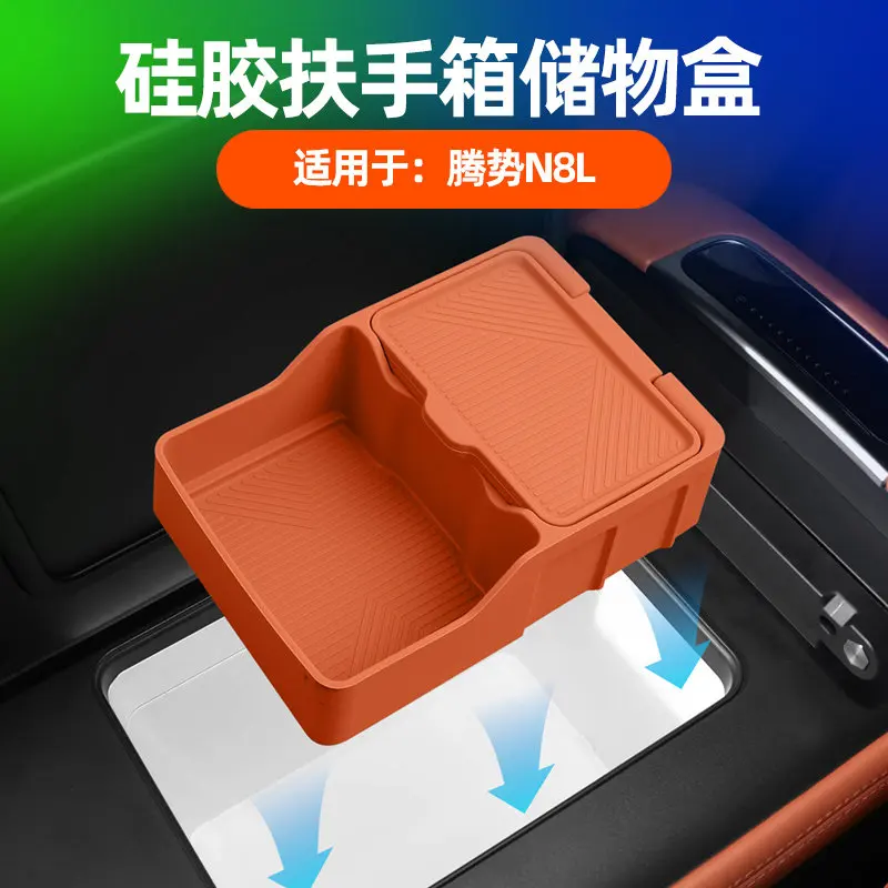 Center Console Organizer Tray for Denza N8L Soft Silicone Armrest Box Liner Pad Protector Mat