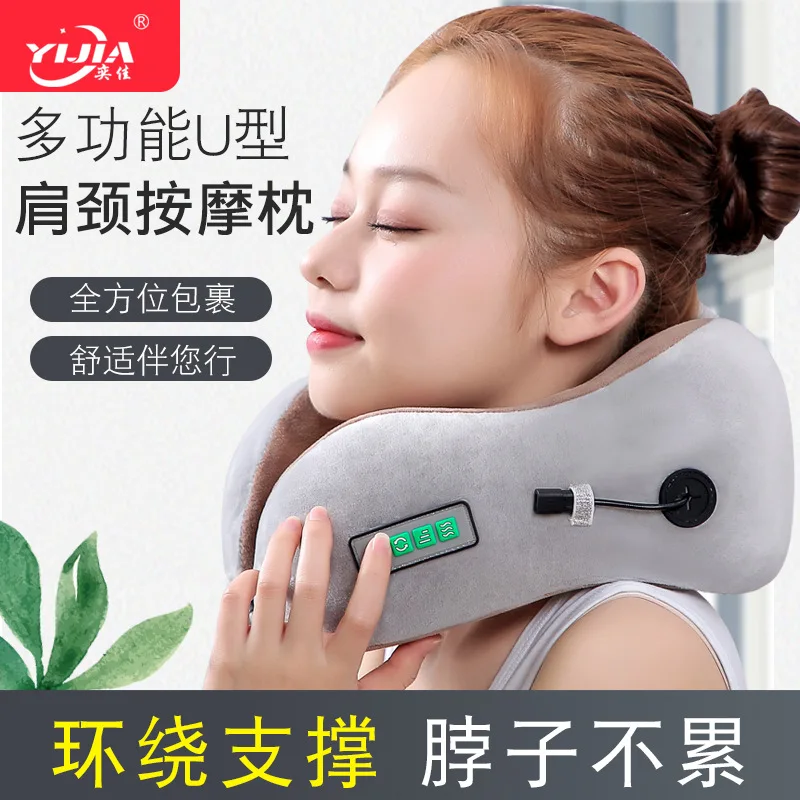 

Processing custom U-shaped massage pillow Intelligent electric neck Cervical massager Memory cotton Car neck protector