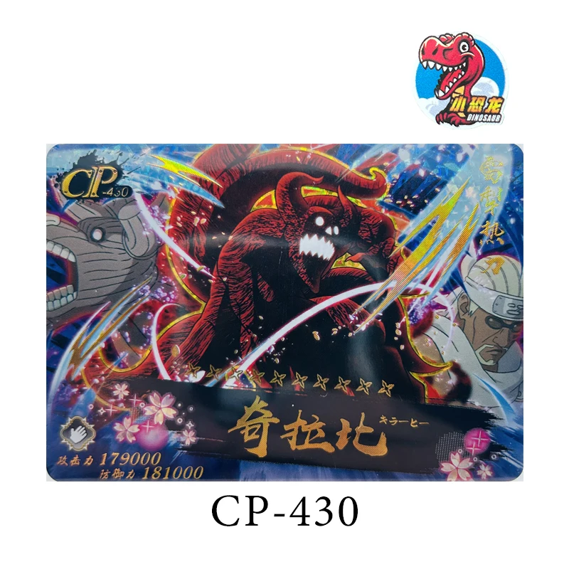 Little Dinosaur Card Naruto Will of Fire Anime Characters Cartoon Toys Uchiha Sasuke Uzumaki Naruto Cp-Series Birthday Gift