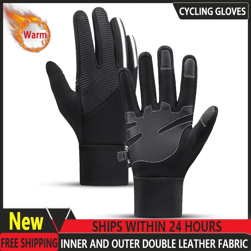 

Autumn And Winter Men'S And Women'S Sports Anti-Splashing Warm Reflective Bicycle Touch Screen Windproof Cycling Gloves