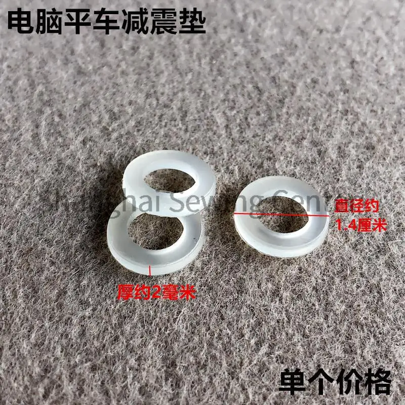 10pcs Washer O Shape Rubber Ring Shockproof Cushion 1.4cm 0.9cm Thread Trimmer Components Industrial Sewing Machine Accessories